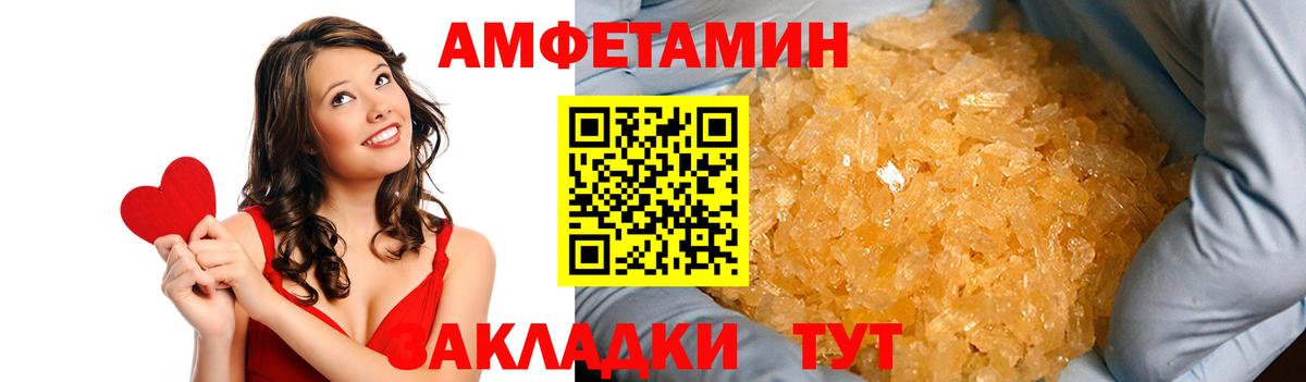 АМФ 98% Кызыл