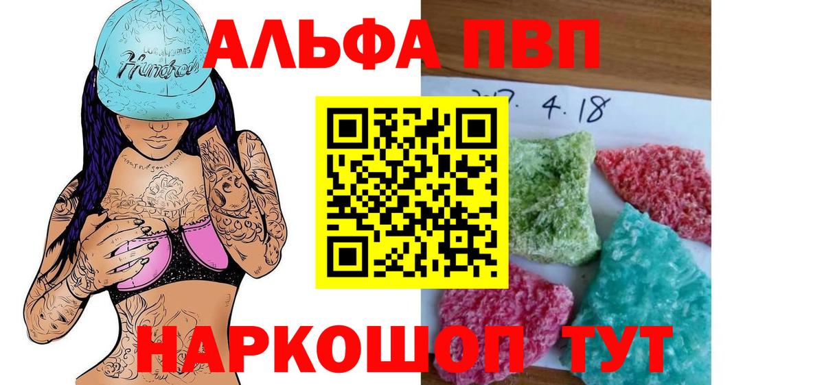 Канабис  Марихуана  COCAIN  Вход с VPN  Мефедрон   Alpha-PVP СОЛЬ кристаллы  ЭКСТАЗИ  Наркошоп  Кызыл  ГАШИШ 