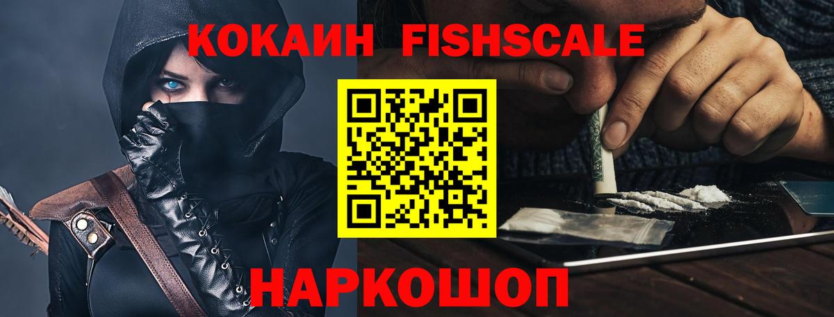 COCAIN Боливия Кызыл