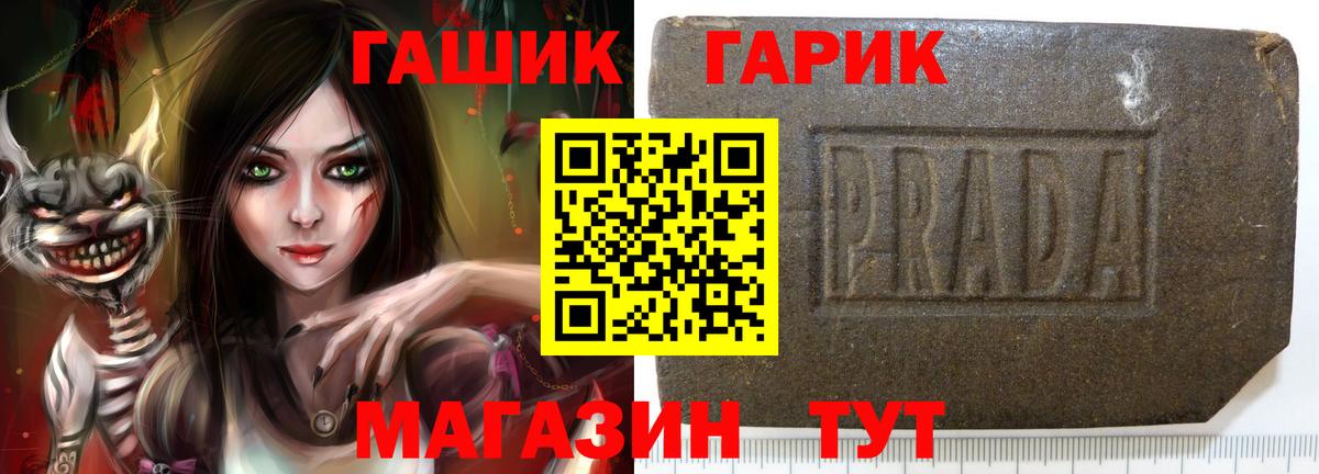 ГАШ индика сатива  Вход с VPN  Кызыл  Гашиш 40% ТГК 