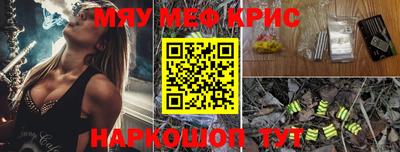 мескалин Изобильный