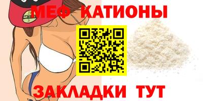 марки nbome Ипатово