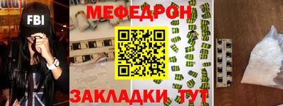 марки nbome Ипатово