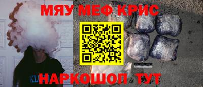 меф VHQ Ирбит