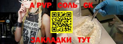 марки nbome Ипатово