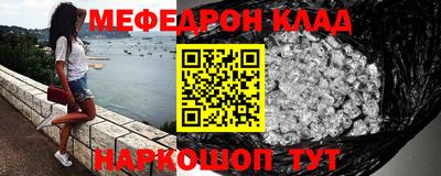 мескалин Изобильный