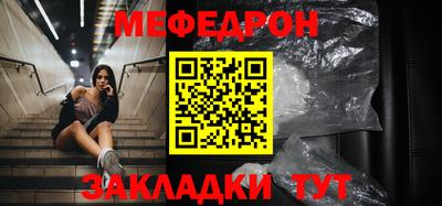 мескалин Изобильный