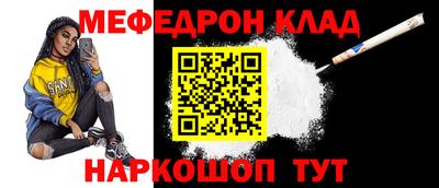 марки nbome Ипатово