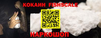 марки nbome Ипатово