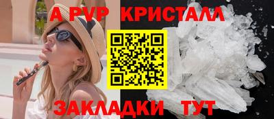 меф VHQ Ирбит