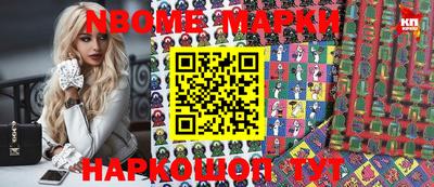 мескалин Изобильный