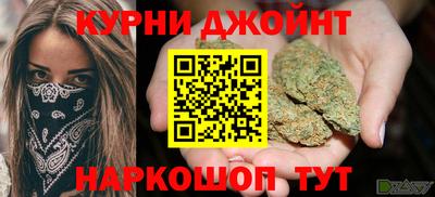 марки nbome Ипатово