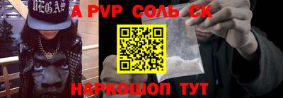марки nbome Ипатово