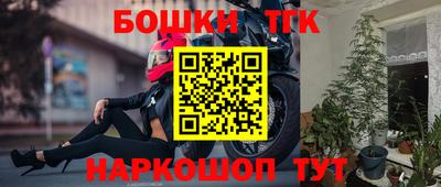 марки nbome Ипатово