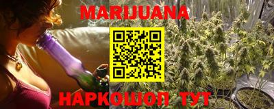 марки nbome Ипатово