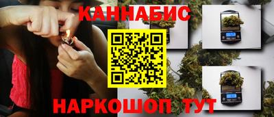 марки nbome Ипатово