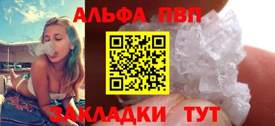 марки nbome Ипатово