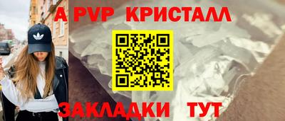 марки nbome Ипатово