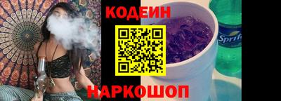 марки nbome Ипатово