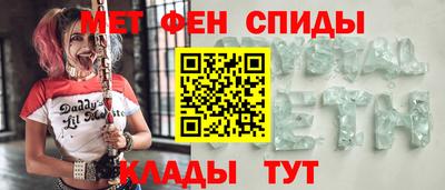 марки nbome Ипатово