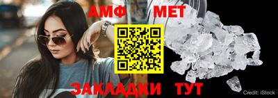 меф VHQ Ирбит