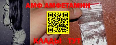 меф VHQ Ирбит