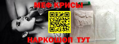 мескалин Изобильный