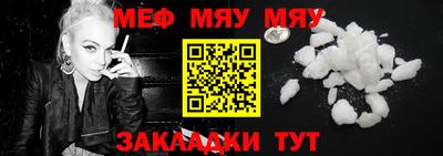 мескалин Изобильный