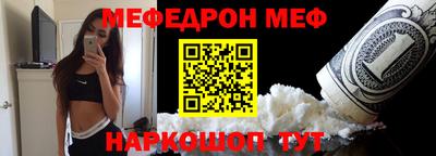 мескалин Изобильный