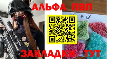марки nbome Ипатово