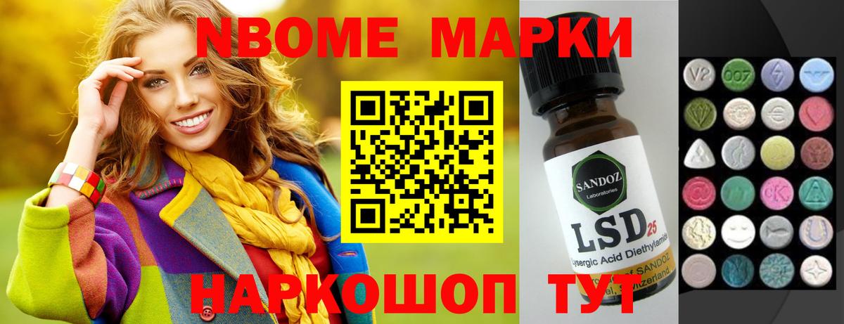 Лсд 25 экстази кислота  LSD-25 экстази ecstasy  Вход с VPN  Кызыл 