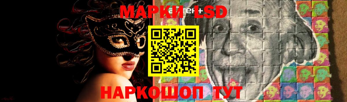 Лсд 25 экстази ecstasy Кызыл