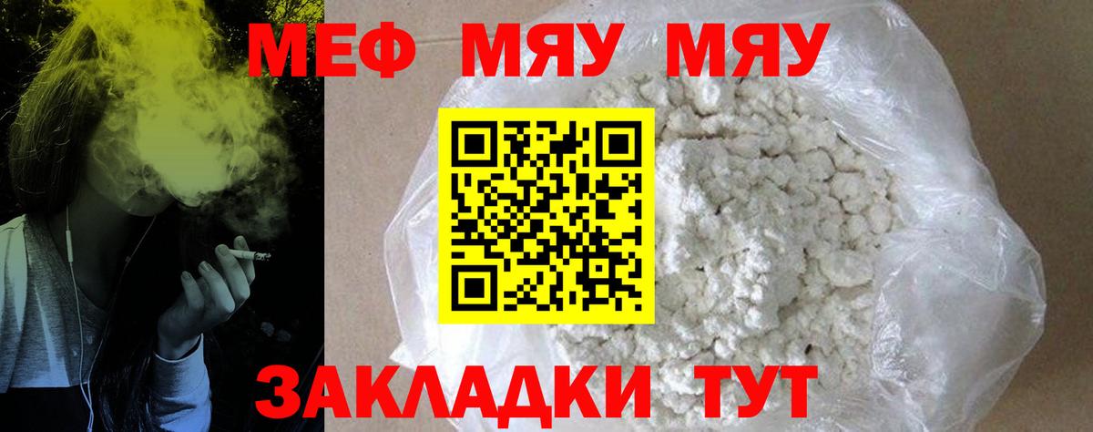 МЕФ Кызыл