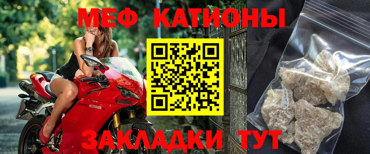 Кызыл  Мефедрон  Мефедрон  мега сайт  МЕФ мука  Меф мяу мяу  Вход с VPN 