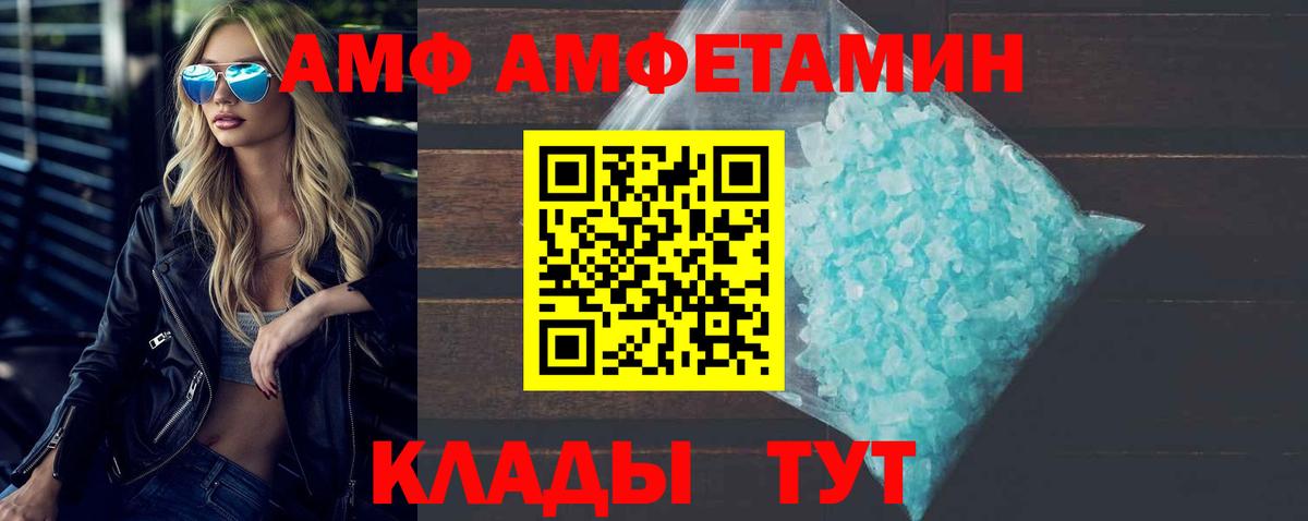 Метамфетамин пудра  МЕТАМФЕТАМИН  Вход с VPN  Кызыл  Метамфетамин пудра 
