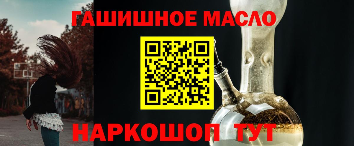 ТГК жижа Кызыл