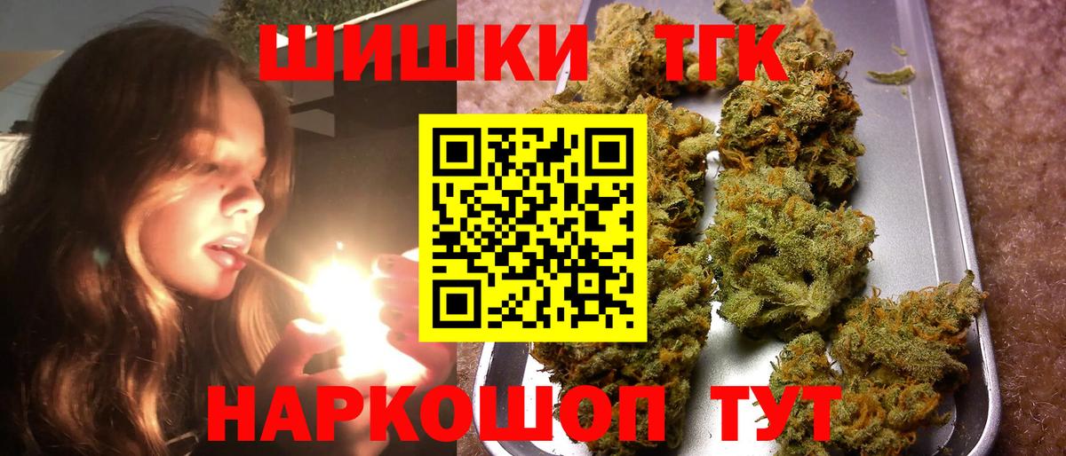 Бошки марихуана тримм Кызыл